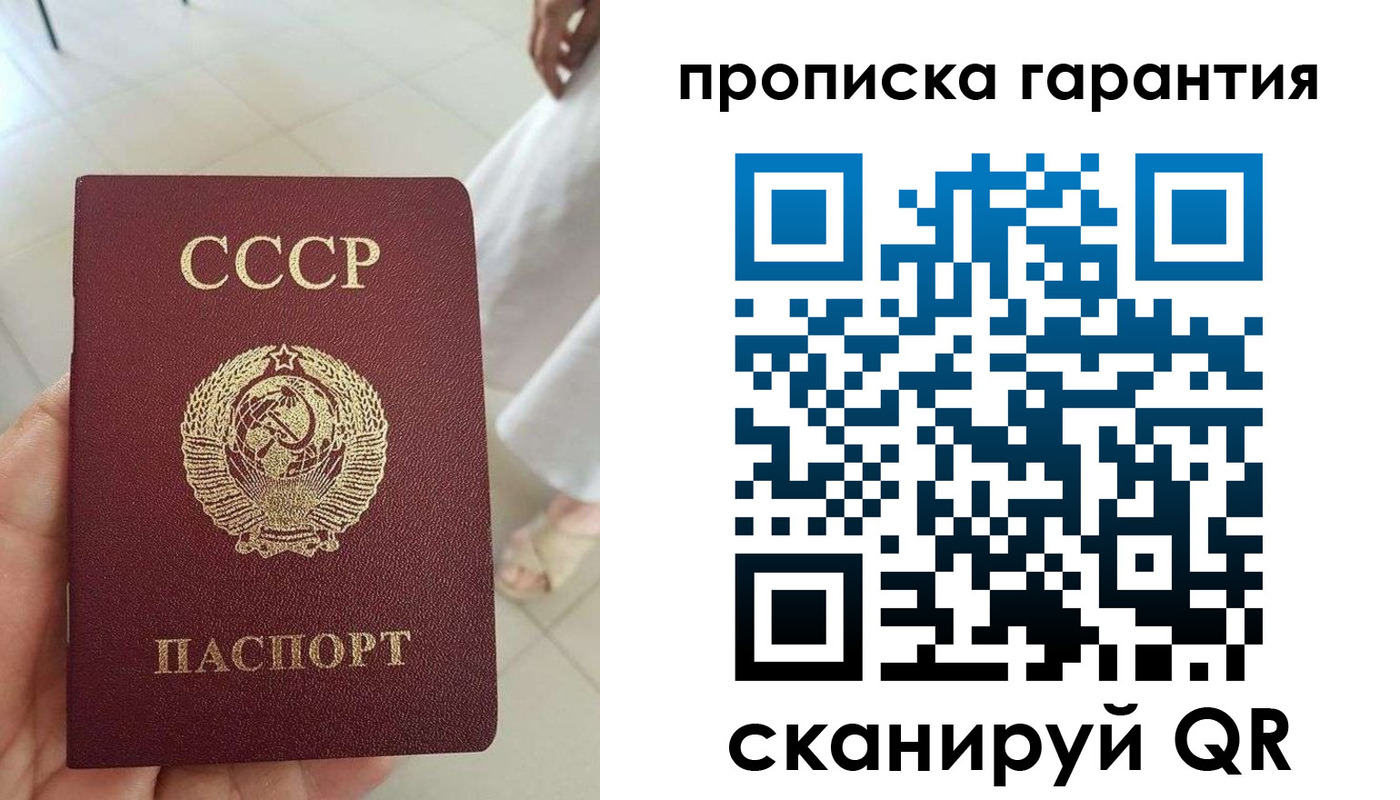 миграционный учет в Вяземском