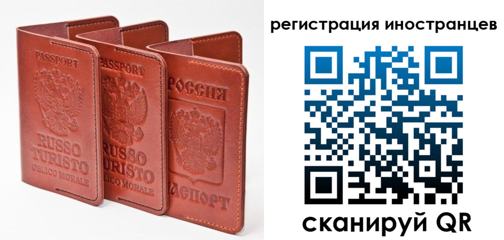 временная регистрация 2025 в Вяземском
