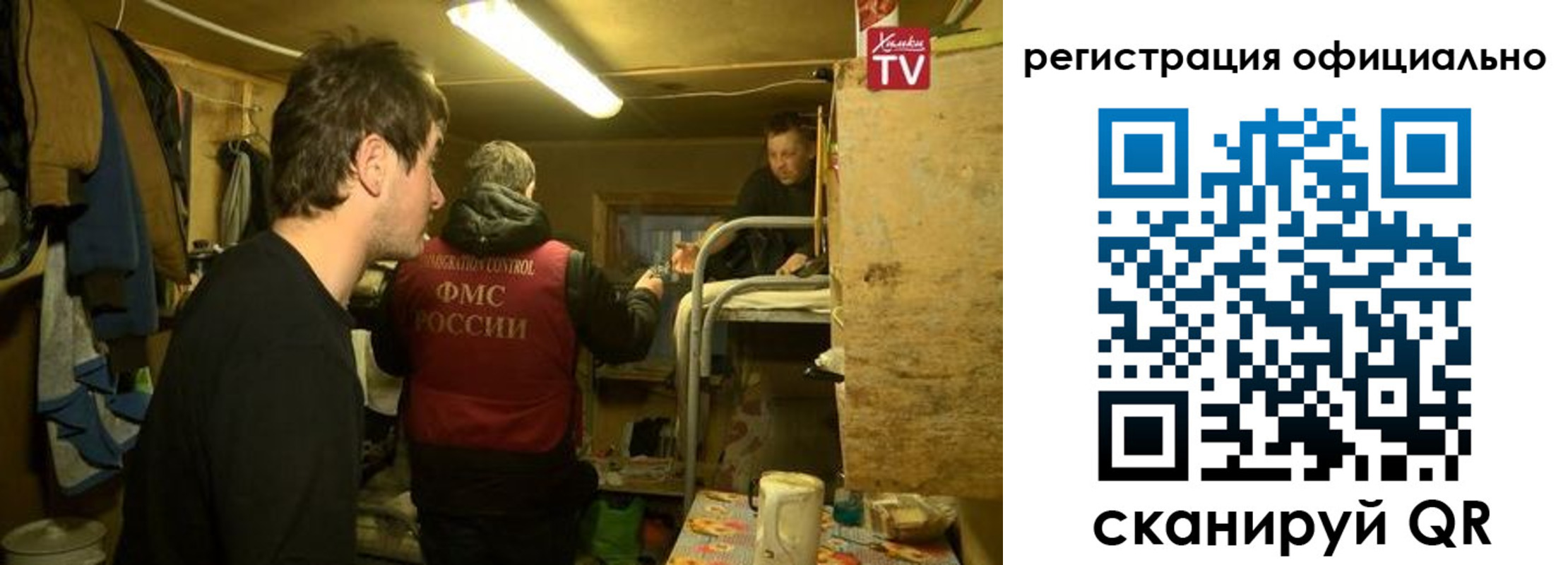 прописка для кредита в Вяземском