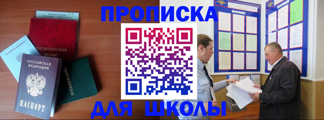 форма 3 в Вяземском
